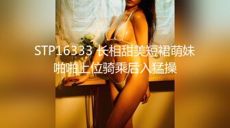 吃完宵夜把女白領帶到出租屋啪到她說腳軟