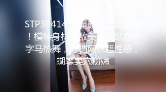 STP26790 内裤套头一大特色  返场极品美女  肤白貌美大长腿 战况激烈撸管佳作