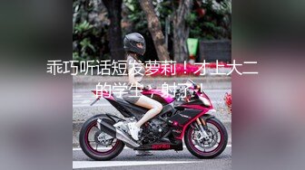 宾馆高清拍摄狂操小女友，被怀疑只能霸王强上弓