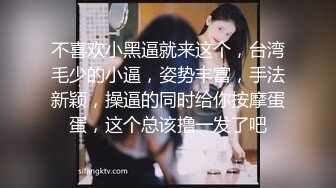  超高人气女神天选幸运05-27 深夜和炮友户外车震无套啪啪 架在车后备箱上暴力抽插