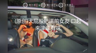  骚骚小少妇情趣耳朵灰丝夫妻居家啪啪，69姿势交舔屌上位骑乘，抱着屁股一下下撞击