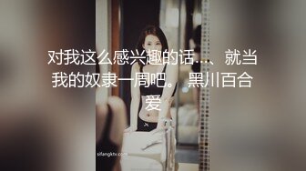   性感御姐范黑丝美少妇，韵味十足吗扣穴自慰，交吃鸡无套打桩