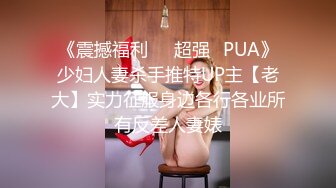 3500元网约性感豹纹短裙长腿外围女,敞开双腿迎接大鸡巴进入