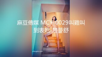 91制片厂 KCM158 到府服务的极品情欲女技师 李娜娜