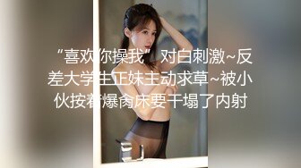 【酒店摄像头偷拍??完美性爱】甄选极品台?豪乳眼镜妹性爱超美享受 69互舔操的豪乳乱颤 怒操多精口爆 高清1080P版