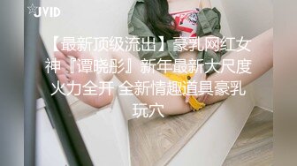 RS037 红斯灯影像传媒 清纯骚女的淫屄性报复 下集 吴芳宜(黎芷萱)