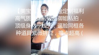 精品推荐！约来两个极品妹子激情4P，两男两女场面很激烈