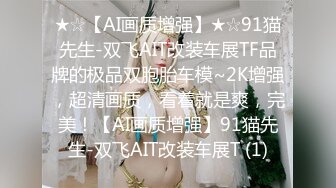 afchinatvBJ韩璐_20190709_1694590653