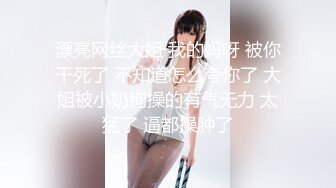 G奶熟女，各种勾引【面色潮红】与粉丝啪啪无套中出 【 140v】 (90)