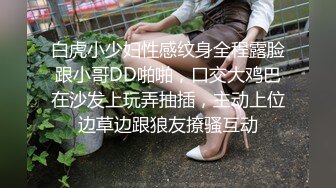 (七台河荷尔蒙）十一五部曲4