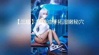 星空無限傳媒 XK8176 真實改編 女大學生地鐵冤枉大叔風波 香菱