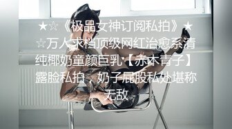 ✿少女蕾丝吊带✿纯欲蕾丝吊带学妹骚逼里水好多好热夹得好紧，超级反差叫床淫荡不堪，水多多滋溜一下就进去了