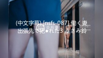 麻豆传媒 mcy-0236 痴女记者硬上嘉宾大富豪-凌薇