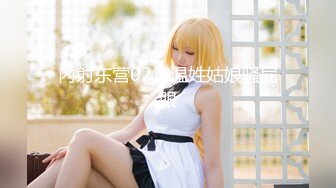 《顶级女模?震撼泄密》颜值巅峰秀人网当红女神模特【美桃酱】大胆私拍 万元定制，逼脸同框爱心阴毛粉嫩私处道具紫薇挑逗