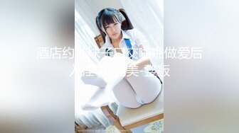 麻豆传媒代理新作PH-055《饥渴人妻 私房约炮》饥渴人妻渴望巨根无情出轨 高清720P原版首发