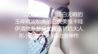 《顶级网_红☀️重磅精品》露脸才是王道！万狼求档OnlyFans巅峰颜值极品巨乳反差女神natch解锁私拍~人美又骚活又好 (3)