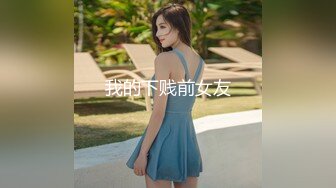 两个超嫩的小美女浴室里脱光了轮流干.