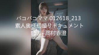 9/12最新 极骚的美女这水汪汪的大眼睛看了谁不鸡冻VIP1196