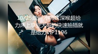 STP30539 國產AV 蜜桃影像傳媒 PMC400 止不住的激情高潮 白沛瑤 VIP0600