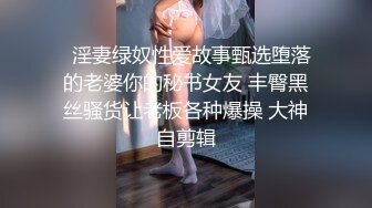 極品黑絲長腿少婦超性感自拍 性感翹臀電動棒插穴享受