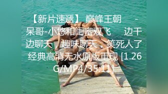 【带小御回家】清纯大学生! 女仆装~掰穴道具自慰~流白浆!【80v】 (8)