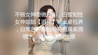 《极品CP魔手外购》全景逼脸同框偸拍商业城女蹲厕超多少妇少女靓妹大小便~人漂亮私处也极品~老熟女高高撅起大腚双洞清晰 (11)