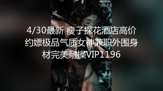 麻豆传媒 MCY-0056 怒操淫娃小侄女