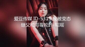 STP24616 【国产AV荣耀??推荐】国产新星肉肉传媒新作RR-003《空降女优送美艳女优到你家》征服女神操到高潮