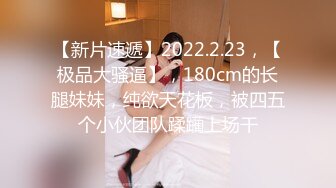 《稀缺泄密资源》颜值即正义 超清纯学妹 背着男友被男人们调教 妹子够清纯 有邻家小妹的感觉 附生活照 (1)