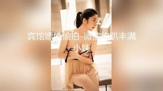 STP15669 长相精致极品翘臀美女『唐泽雪』私密福利秀身材 扣弄自己的小骚穴浪叫好痒啊哥哥快来