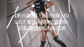 两个00后颜值美少女！超级嫩紧致小穴！幸福炮友操逼，撸硬特写视角抽插