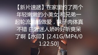 ⚫️⚫️⚫️顶级炸裂！高能私密电报群线下活动，成都市闷骚反差露脸人妻被全国各地实力单男调教开发群P