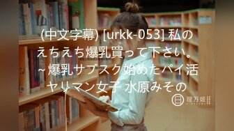 【真实乱伦】趁媳妇出去上班乐，和54丈母娘岁在阁楼偷偷玩一下，丈母娘也是有性需求的嘛，口活精湛，无套小搞一下！