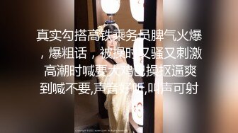 黑丝JK清纯反差眼镜小萝莉吃鸡啪啪 小娇乳小粉穴 被无套内射