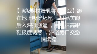 极品少妇熟女风韵犹存美妇徐阿姨酒店与情人啪啪口交足交发出啵啵的淫荡声音 很是淫荡 (9)