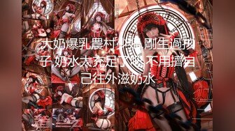 【新片速遞 】 可爱伪娘·❤️· CD抽纸小隶 ·❤️· 美不胜收，这颜值杠杠滴，和哥哥无套啪啪，内射太爽了！