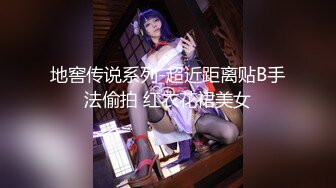 【新片速遞 】 学生妹就是粉嫩嫩诱人啊 紧绷大长腿挺翘美臀趴身上丰腴美味太爽了揉捏亲吻鸡巴硬邦邦妹子骑乘娇吟【水印】[1.66G/MP4/01:51:12]