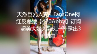 【新速片遞】 Onlyfans极品白虎网红小姐姐NANA⭐我的美女老师⭐4K原档流出