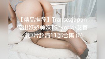 【新片速遞】 推特最新流出网红Onlyfans clovestorm激情师生恋 福利合集 