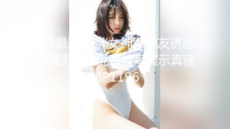 【MP4】[国产]EMA006 抖音女主播被屌丝男操翻