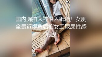 SWAG 被处男小帅哥内射 送我回家 性感屁股让他受不了 芮芮