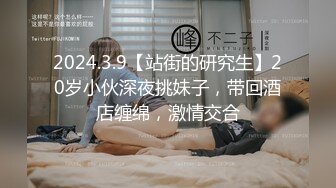 【新片速遞】 黑白丝姐妹花堪称黑白无常❤️人年轻腿修长逼逼超粉嫩❤️一起玩双飞索命无痕呐