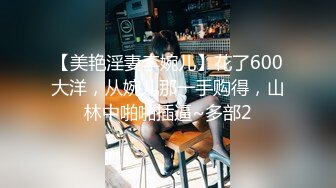 STP29431 极品尤物！两个小姐姐！来大姨妈旁边打辅助，各种姿势换着操，情趣椅骑乘位深插，后入大白屁股 VIP0600