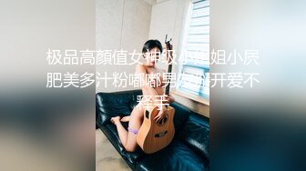 抖音网红『仙仙小草莓』高价私人定制 娇嫩可爱的美厨娘回到房间用电动夹夹着阴蒂自慰高潮一阵阵袭来