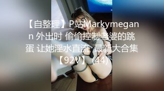 束缚墙间 强制中出受困少女