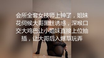 童颜巨乳-yosh- 小极品，被一只魔手捂住命根子，骚劲叫了出来！