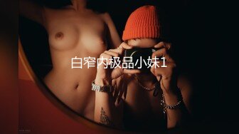 STP33194 娇滴滴颜值美少女！性感白丝美腿！隔着内裤摸穴，多毛骚逼张开双腿，两个跳蛋一起用，娇喘呻吟好骚 VIP0600