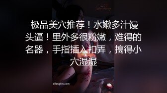 国际路线绿帽骚妻！万狼求档OnlyFans性感身材白虎逼网红ange淫乱私拍~够大够猛你就来1