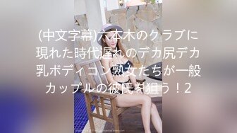 【自整理】胸前两个大南瓜，这种巨乳美女走路根本看不到脚趾头【531V】 (5)