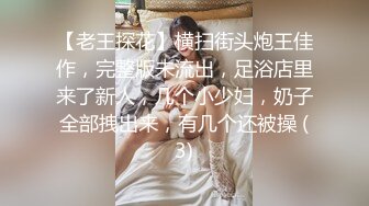 【新片速遞】  ❤️勾人魂魄~一级模特儿❤️，美人计一波接一波，倒在她裙子下的男人肯定不计其数，这美色、自慰大秀娇喘 一个字 骚彻底！[1.89G/02:49:40]